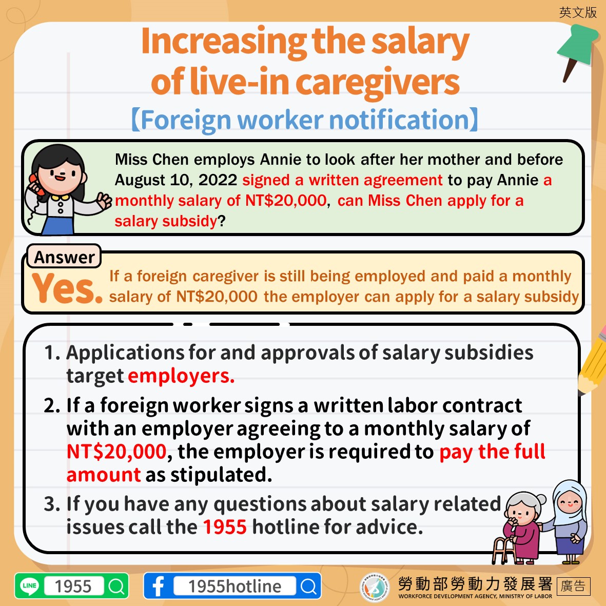 1110830-聘僱中薪資已達2萬元可以請領薪資補助-移工版-英.JPG